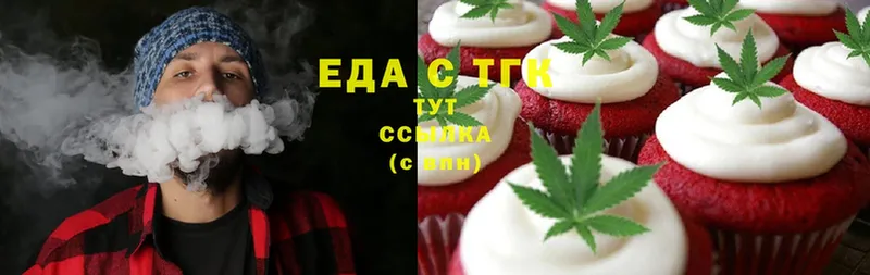 магазин продажи наркотиков  Бородино  Canna-Cookies конопля 