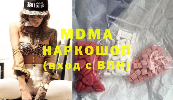 MDMA Premium VHQ Алексеевка