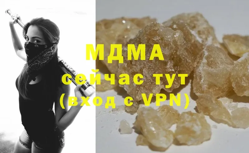 маркетплейс формула  Бородино  MDMA crystal  где купить наркоту 